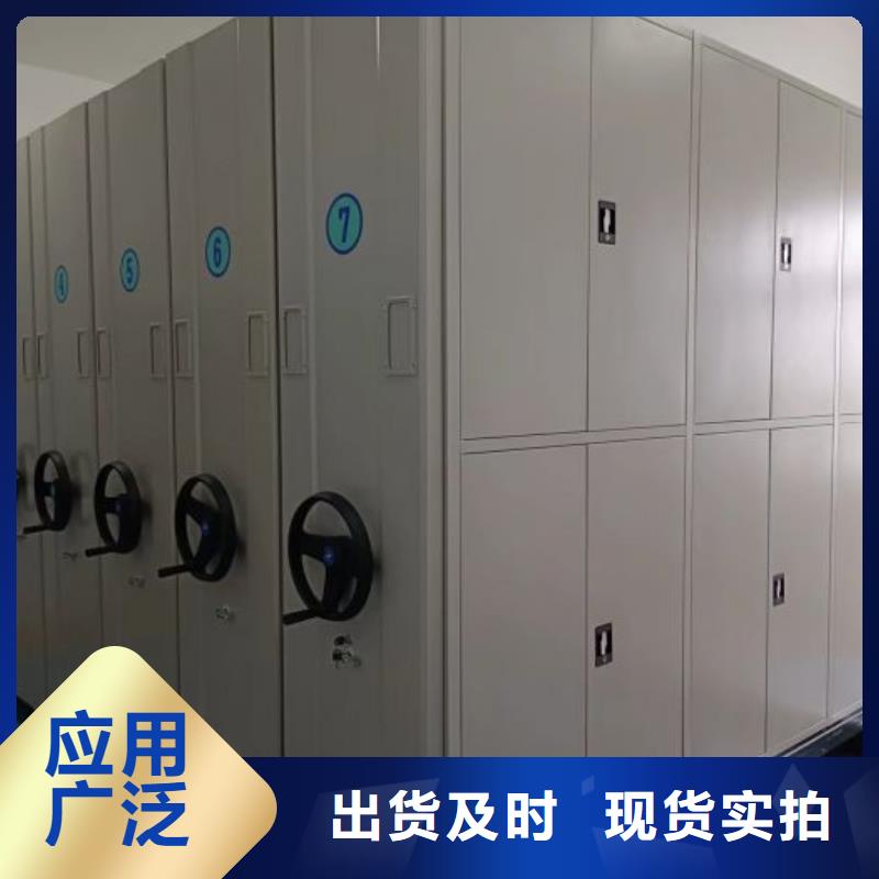 现货诚信为本【桦平】会计密集架