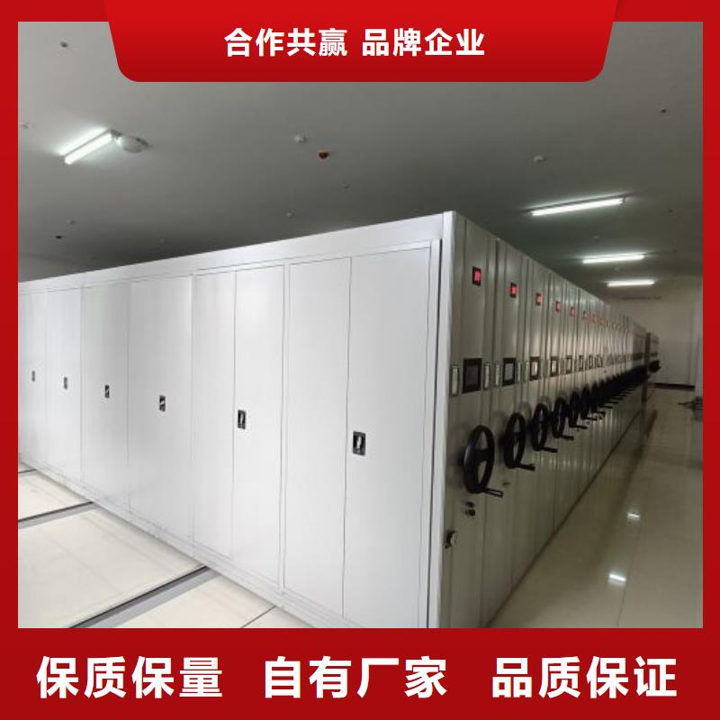 诚实守信【桦平】全封闭式密集柜