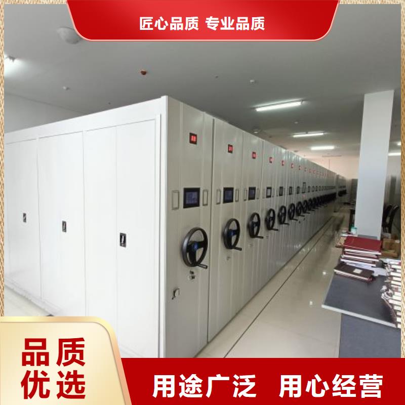 产品的选择和使用秘籍【桦平】手电动智能密集架
