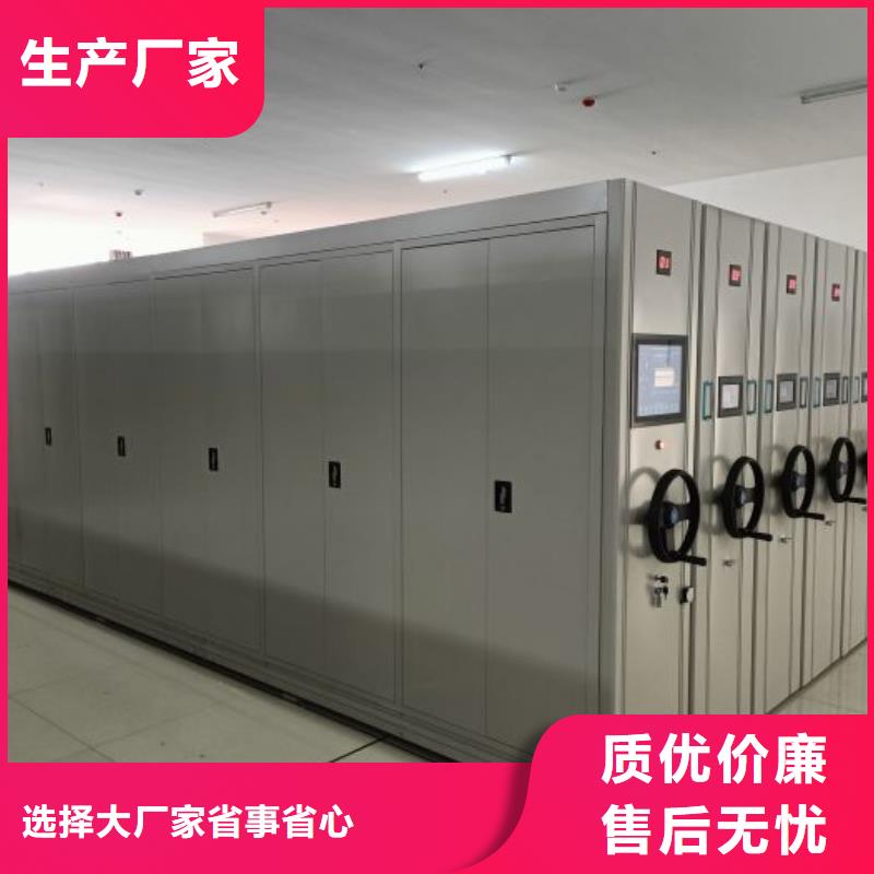 说明书【桦平】档案室智能密集柜