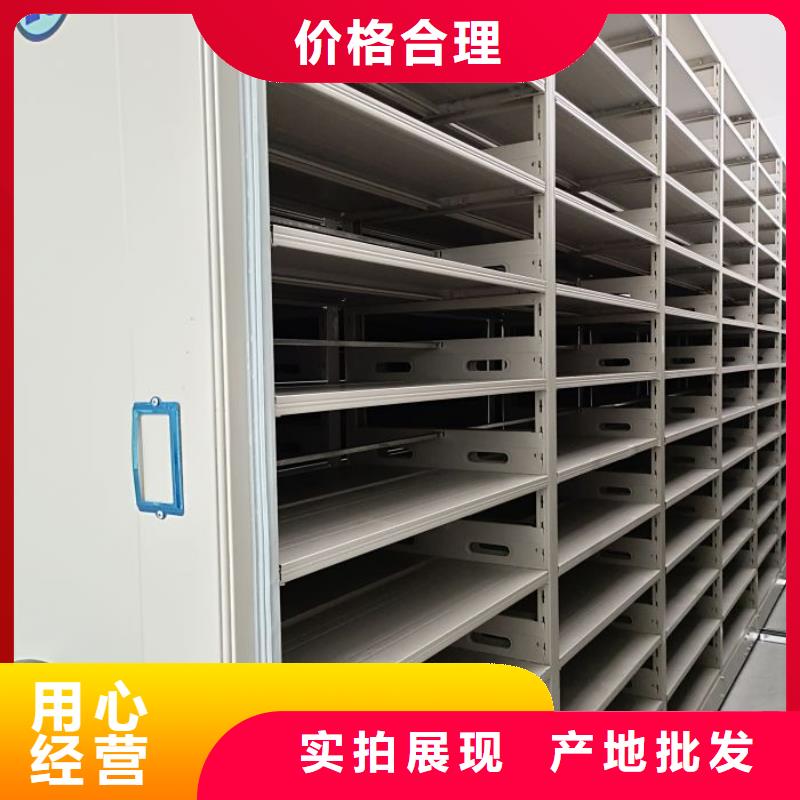 创造变化【桦平】车辆档案管理密集架