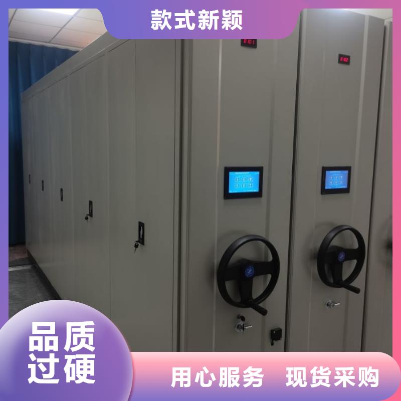 公司地址【桦平】密集型档案柜