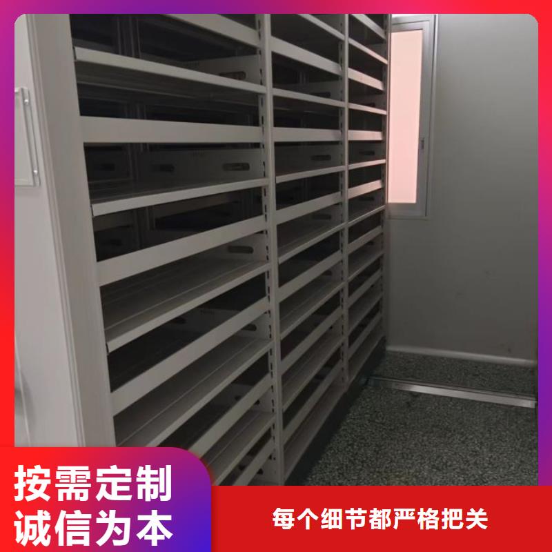 销售厂家【桦平】档案密集架