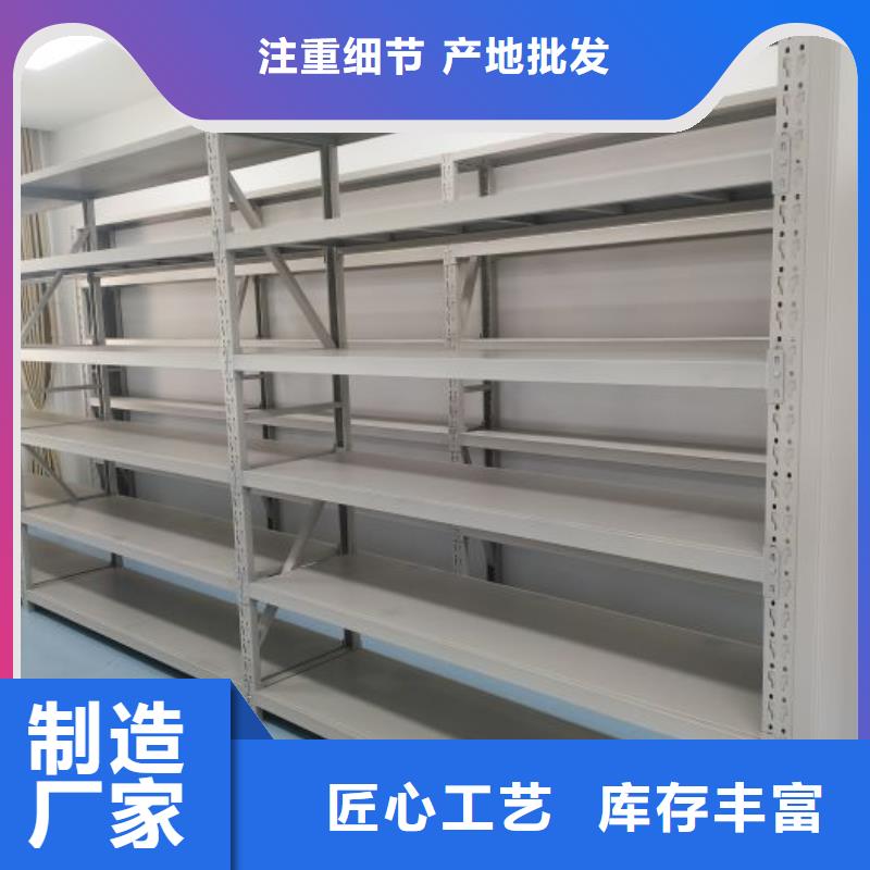 遵守守信【桦平】陵水县档案架