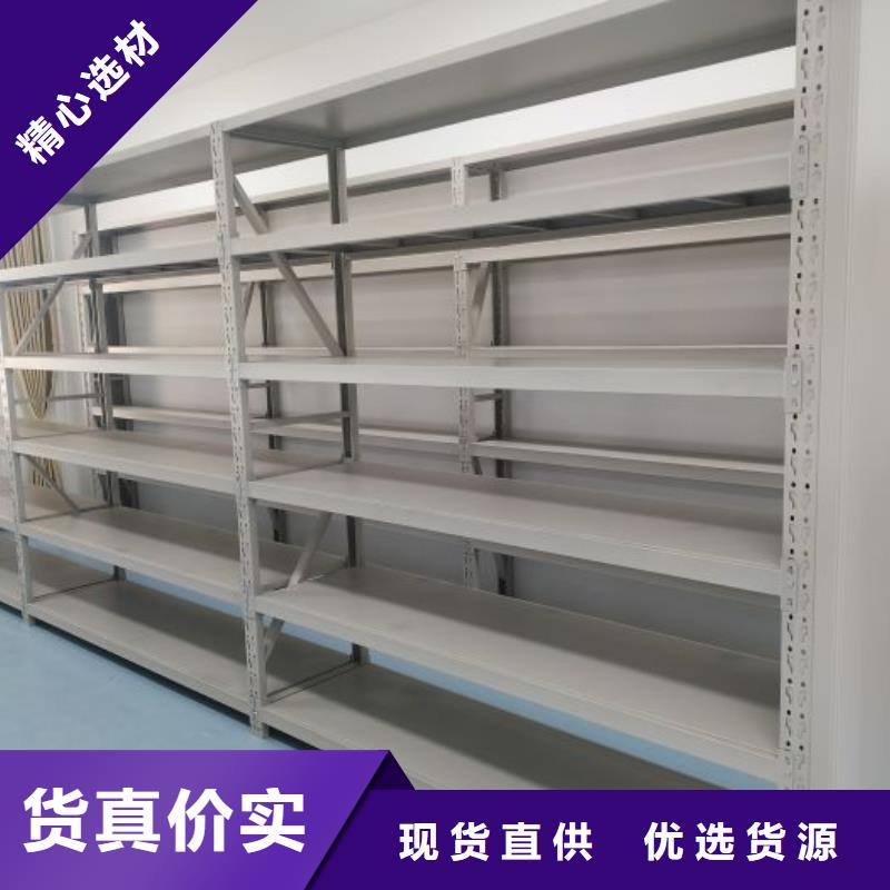 说明书【桦平】档案室智能密集柜