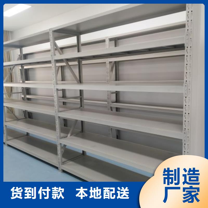 诚实守信【桦平】全封闭式密集柜