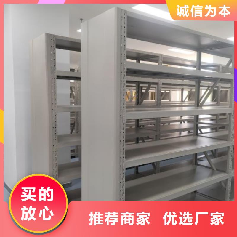 现货诚信为本【桦平】智能电脑档案柜