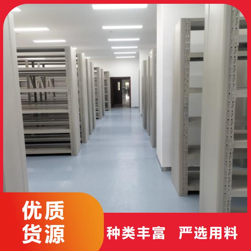 说明书【桦平】档案室智能密集柜