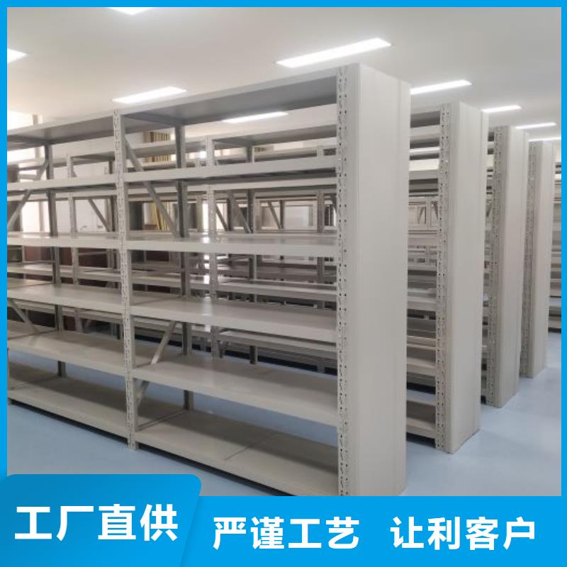 求实创造【桦平】密集资料柜