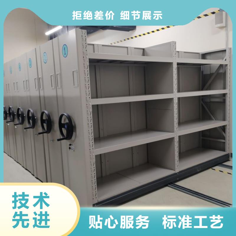 创造变化【桦平】车辆档案管理密集架