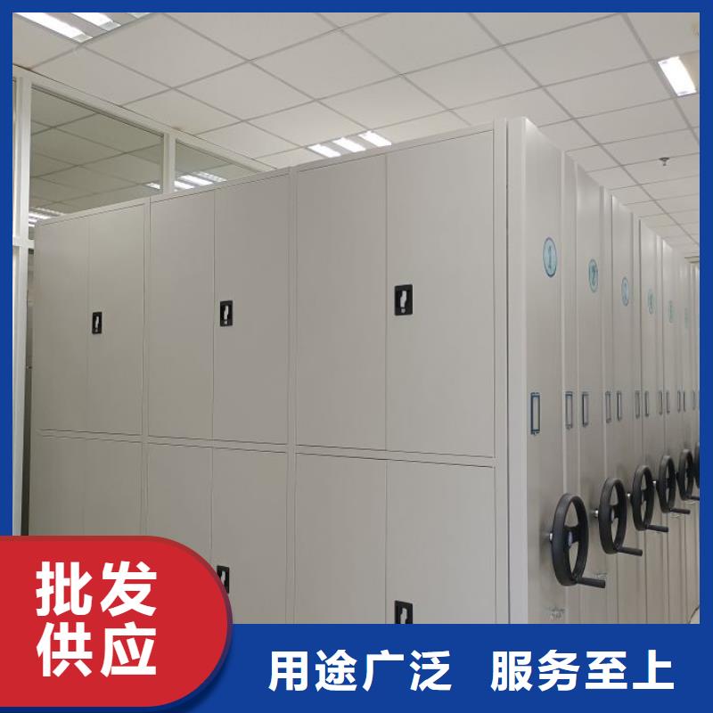 全心全意【桦平】移动档案架