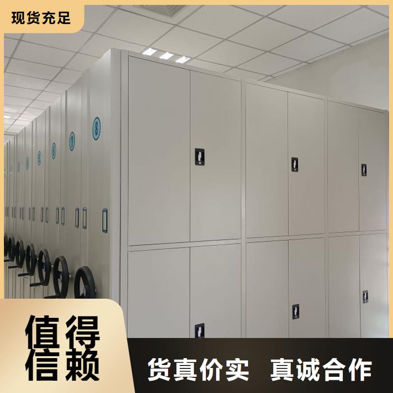 免费安装【桦平】厨式密集架