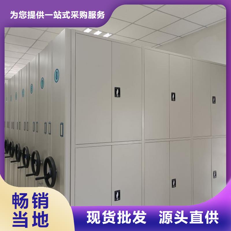用心前行【桦平】电脑控制密集架