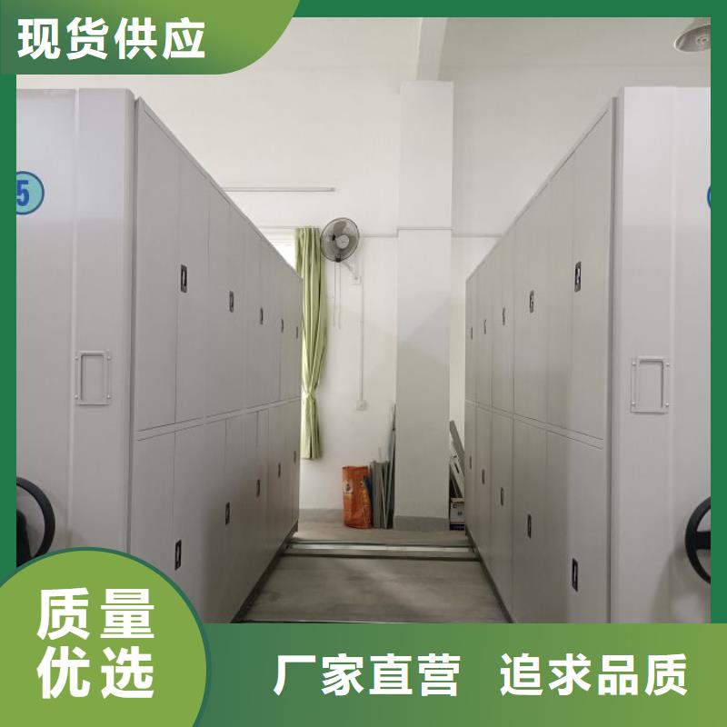 加盟商【桦平】档案架