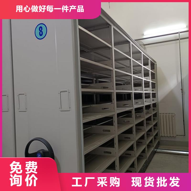诚实守信【桦平】全封闭式密集柜