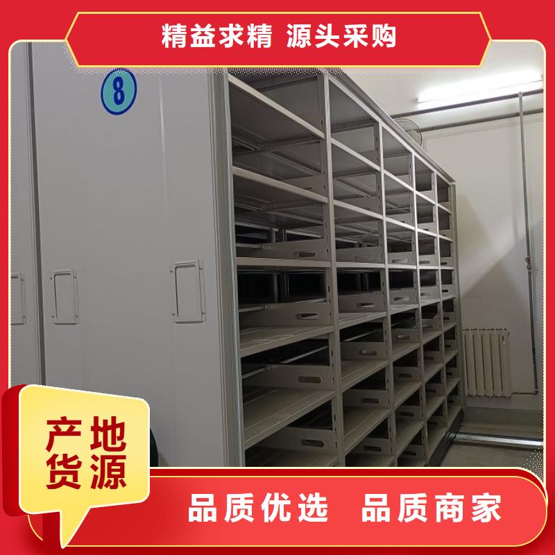 销售厂家【桦平】档案密集架