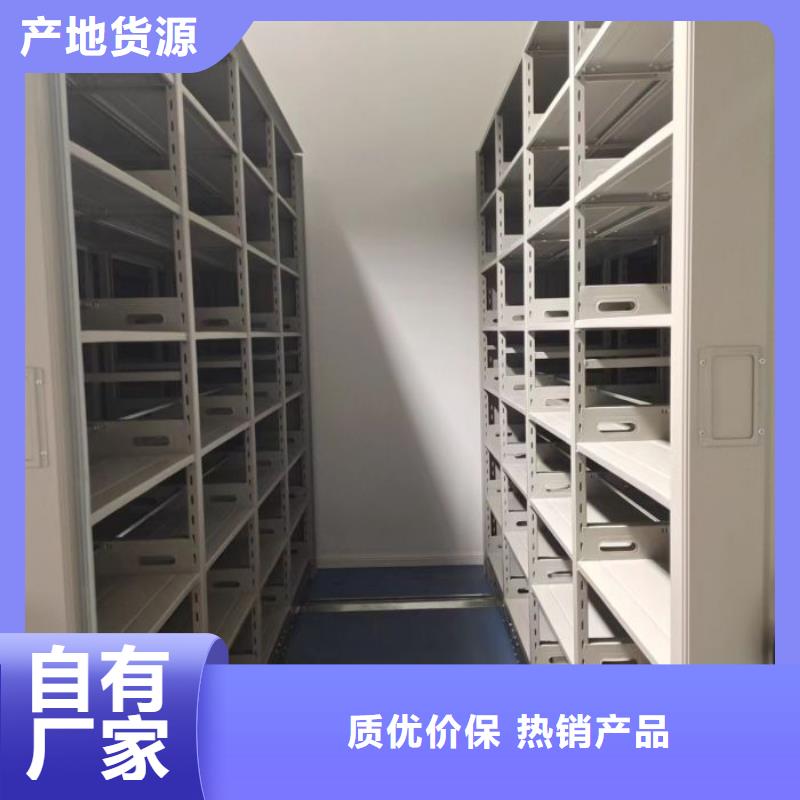 维修电话【桦平】档案盒密集架