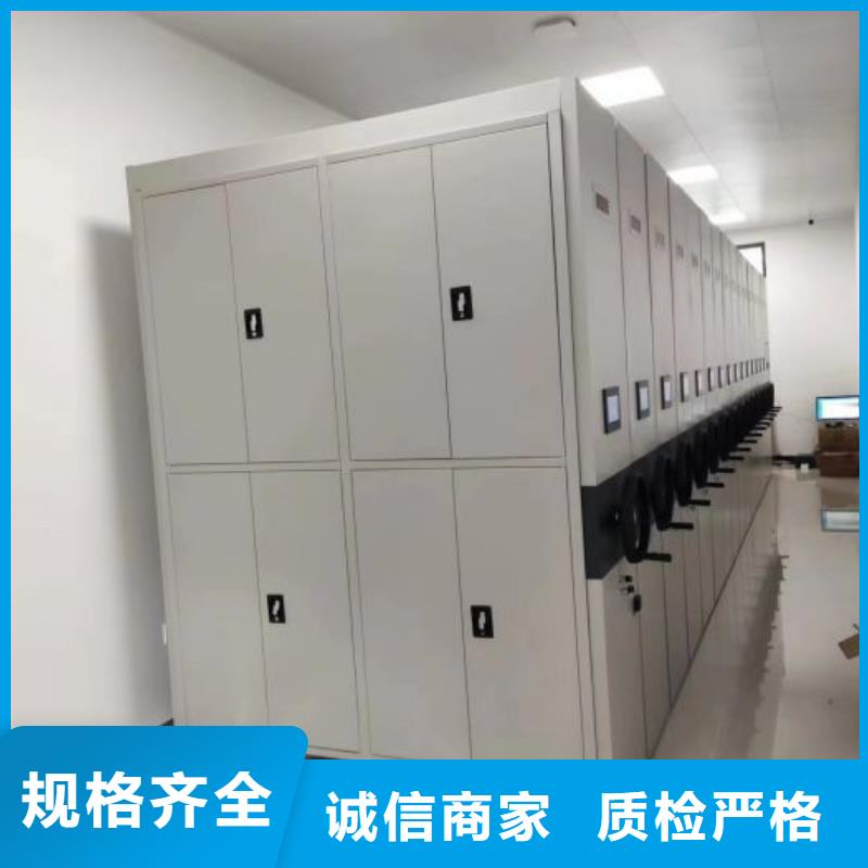 让利客户【桦平】移动文件柜