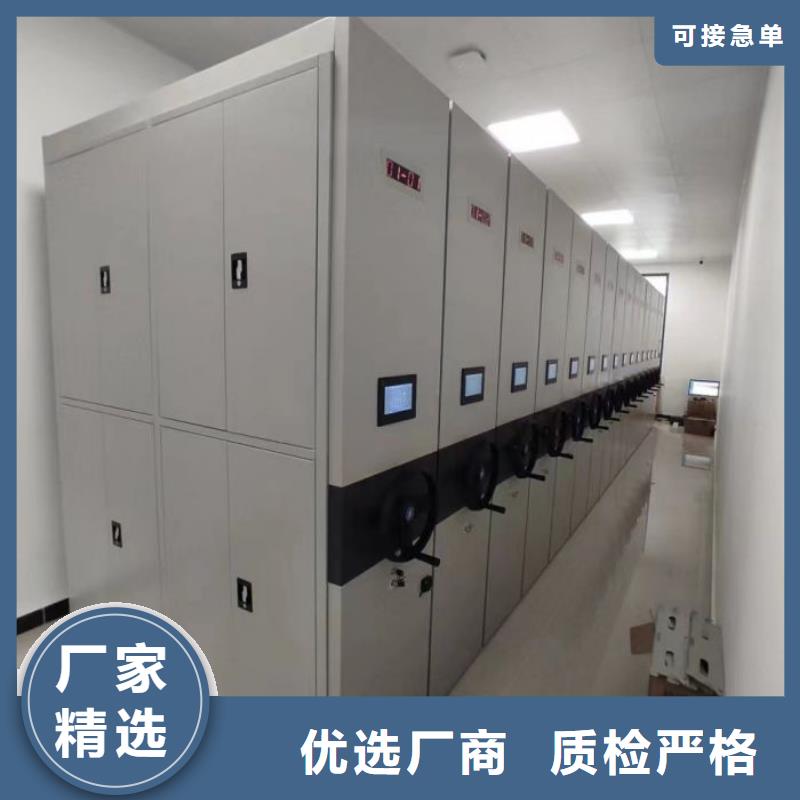 行情预测【桦平】智能档案柜