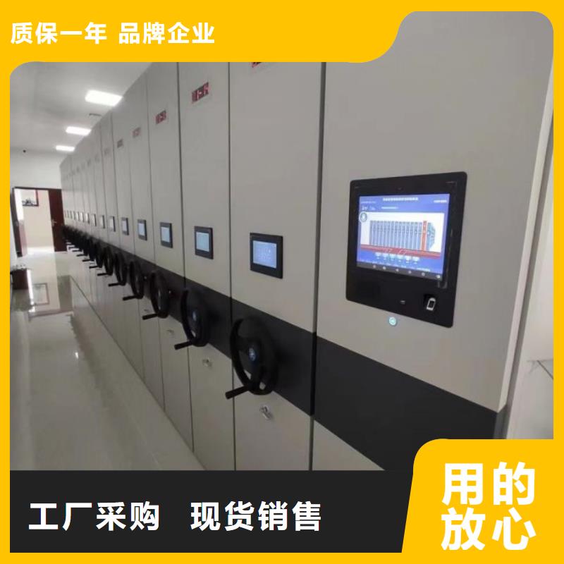 联系电话【桦平】档案库房智能密集架