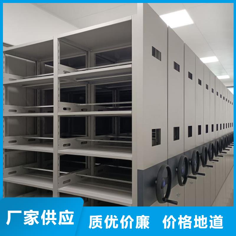 铸造辉煌【桦平】道轨式移动密集架