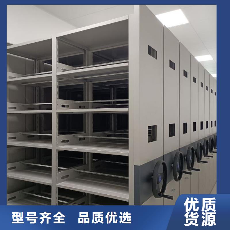 加盟商【桦平】档案架