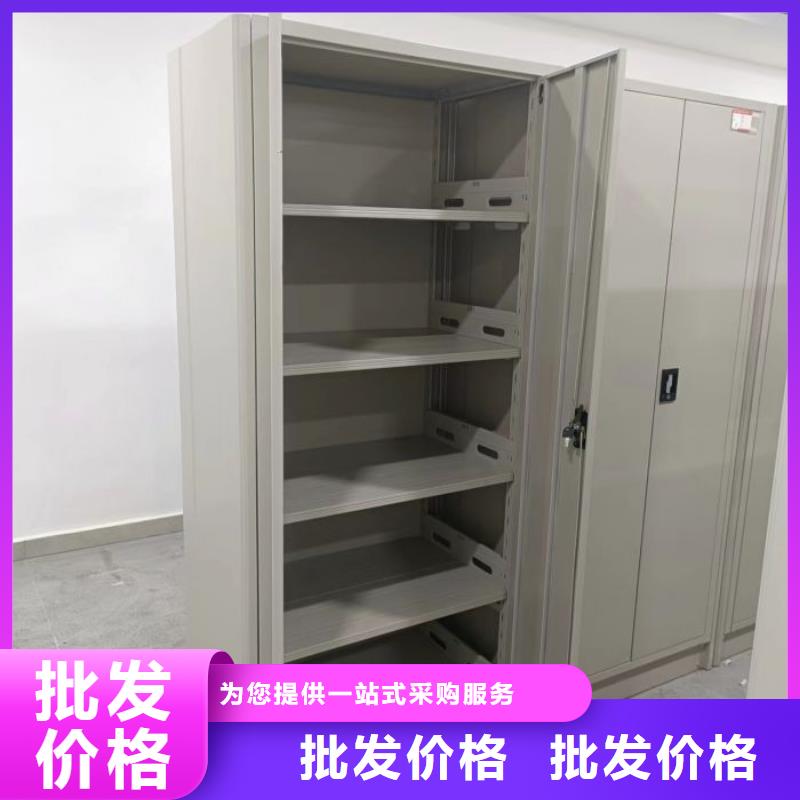 用心做事【桦平】密集型活动档案柜