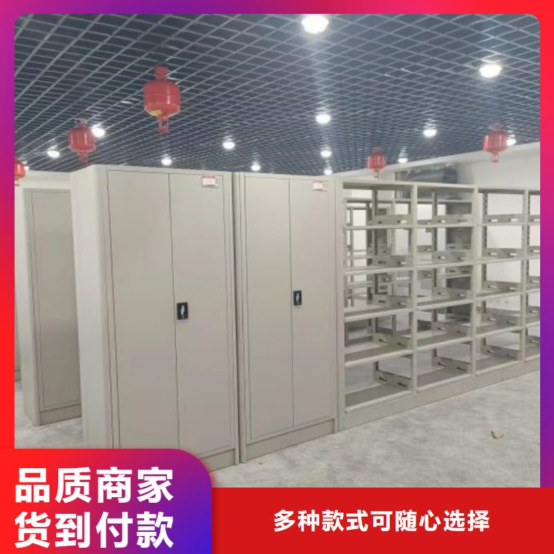 遵守守信【桦平】陵水县档案架