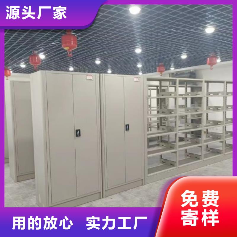 加盟商【桦平】档案架