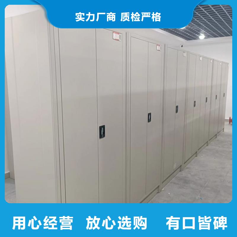 价实在【桦平】智能表库密集柜