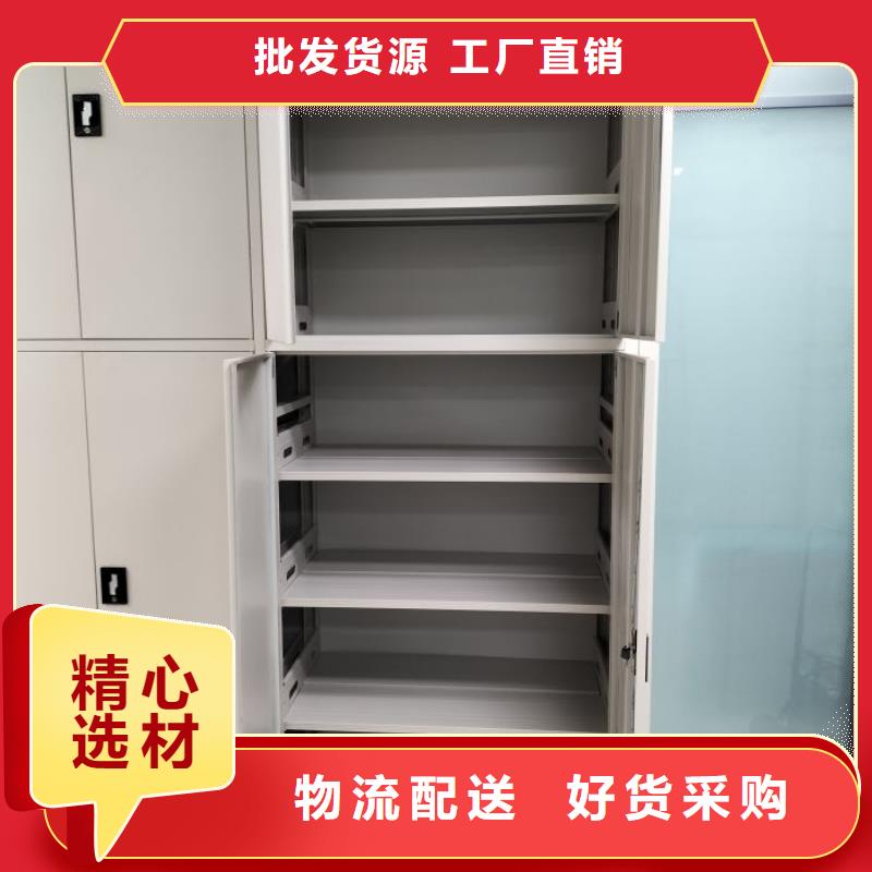联系电话【桦平】档案库房智能密集架