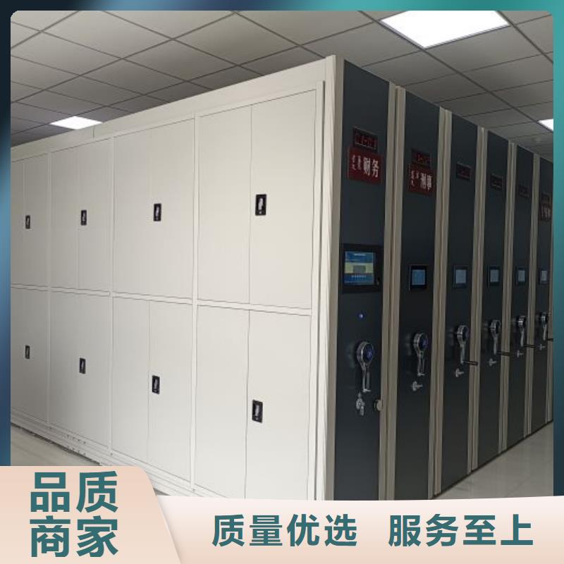 诚实守信【桦平】全封闭式密集柜