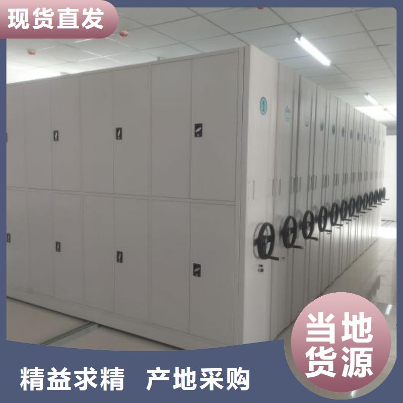 价实在【桦平】智能表库密集柜