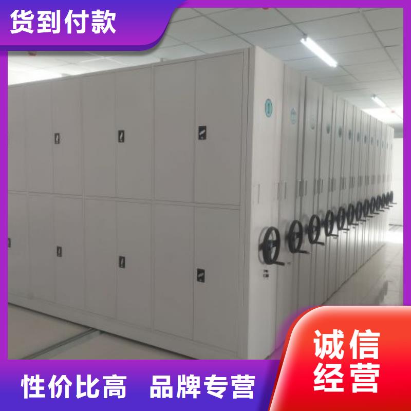 行情预测【桦平】智能档案柜