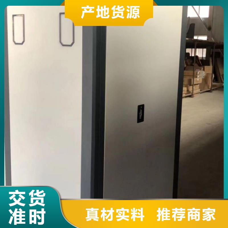 行业跟随技术发展趋势【桦平】电动智能密集柜
