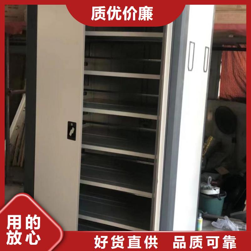 创造变化【桦平】车辆档案管理密集架