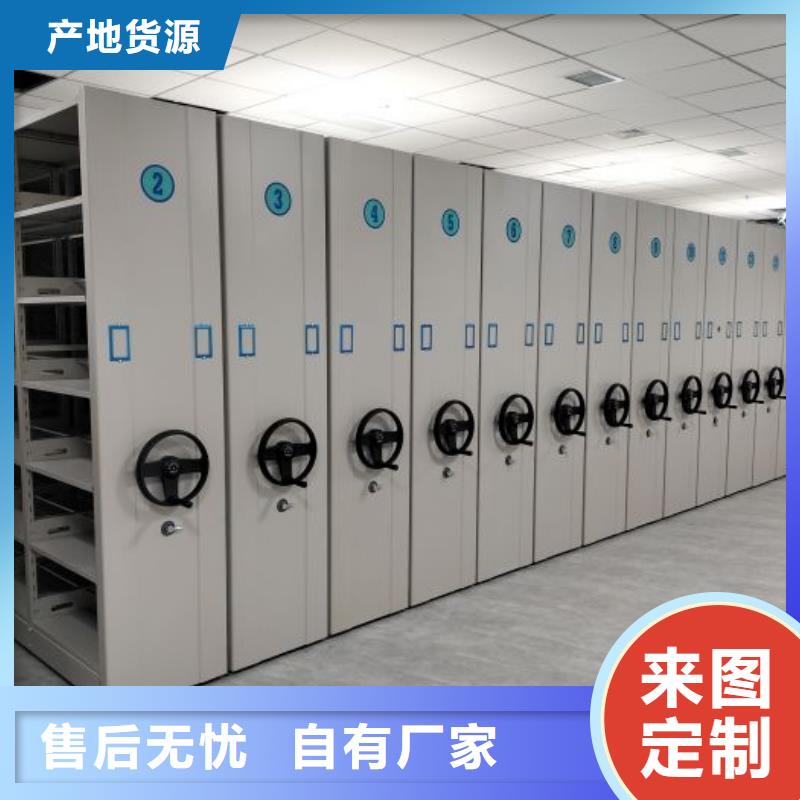免费安装【桦平】厨式密集架