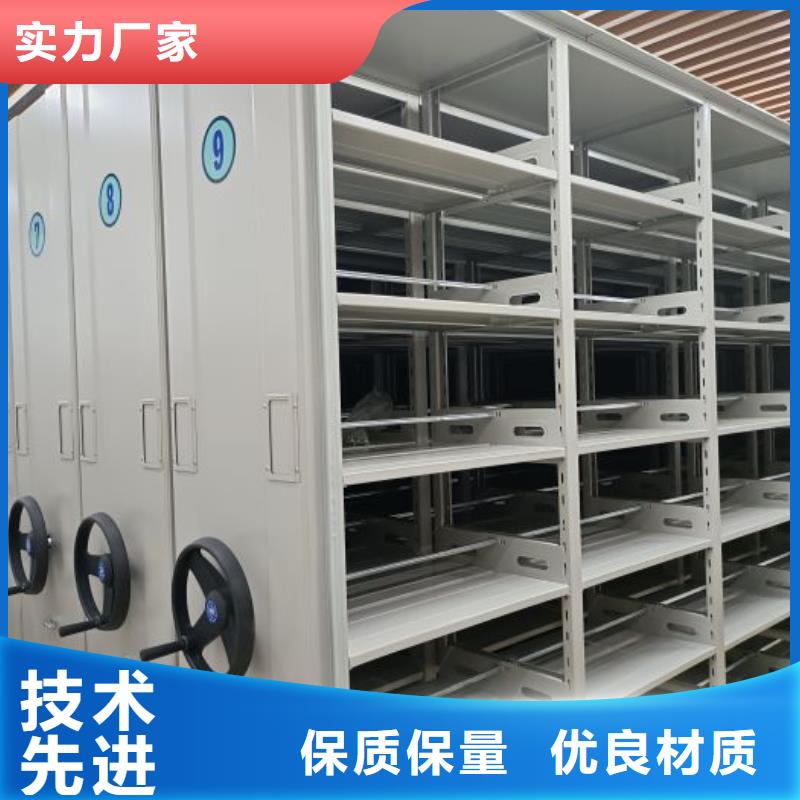 销售公司【桦平】手摇移动密集架