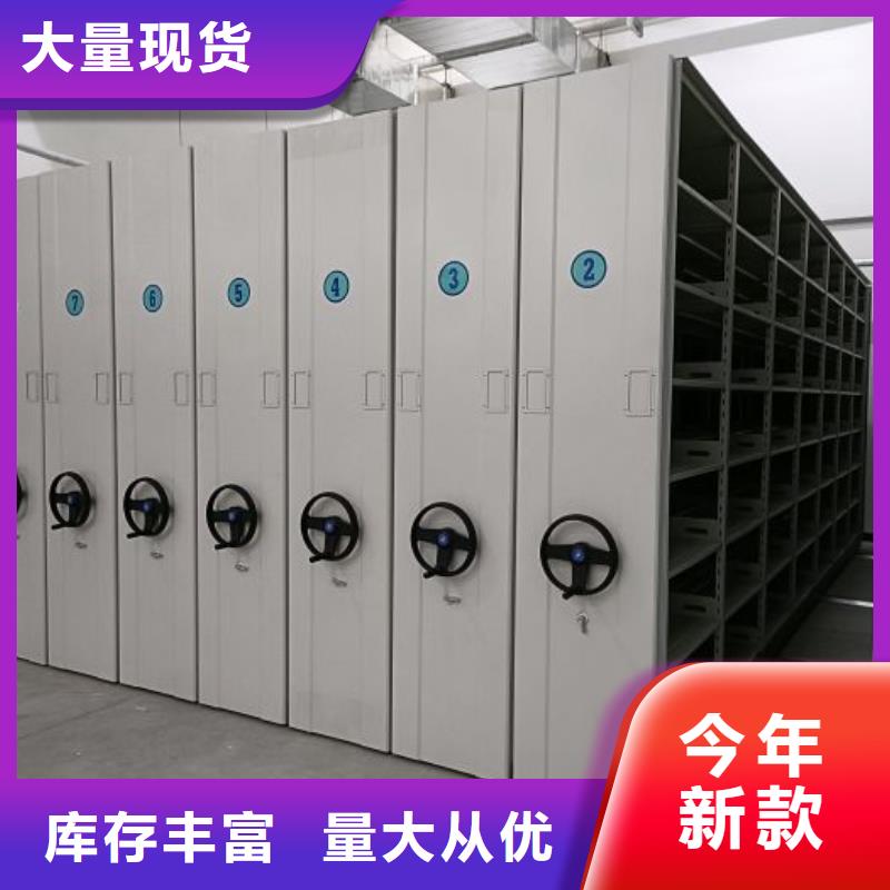 行业跟随技术发展趋势【桦平】电动智能密集柜