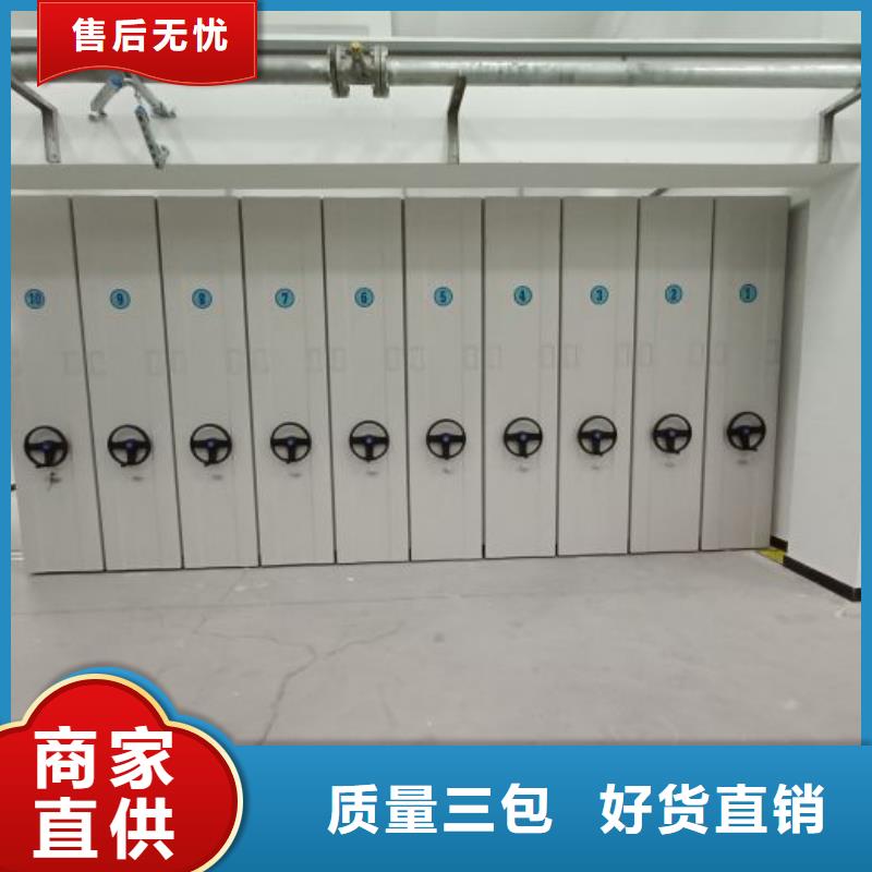创造变化【桦平】车辆档案管理密集架