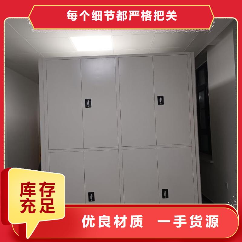免费安装【桦平】厨式密集架
