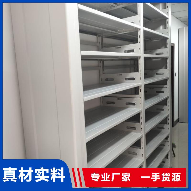 遵守守信【桦平】陵水县档案架