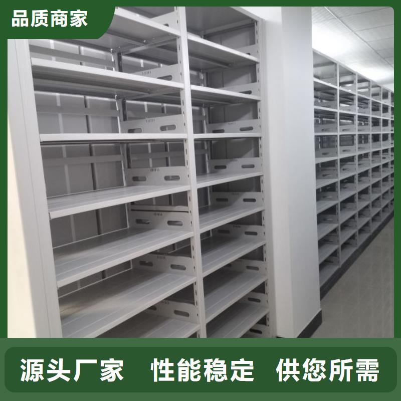 全心全意【桦平】移动档案架