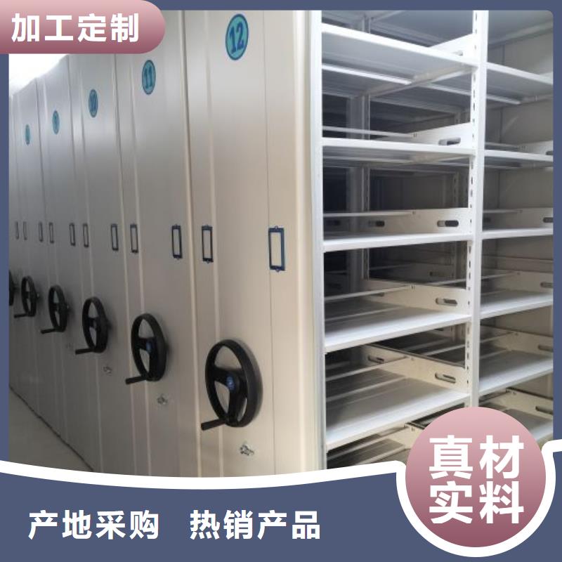 交易市场【桦平】自动选层柜