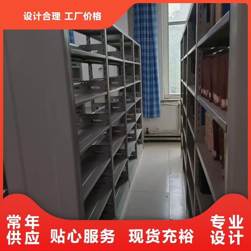 交易市场【桦平】自动选层柜