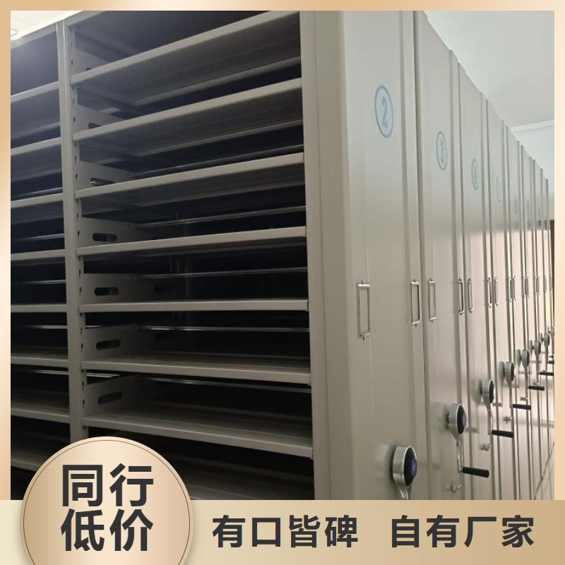 联系电话【桦平】档案库房智能密集架