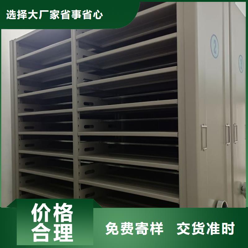 遵守守信【桦平】陵水县档案架
