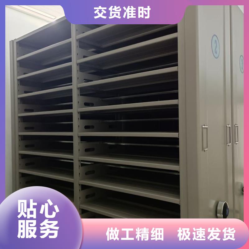 产品的选择和使用秘籍【桦平】手电动智能密集架