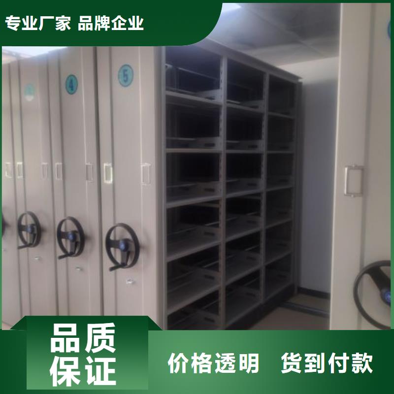 遵守守信【桦平】陵水县档案架