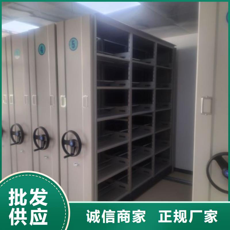创造变化【桦平】车辆档案管理密集架